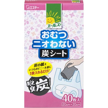 エールズ おむつニオわない炭シート 脱臭 消臭 1個(40枚) エステー
