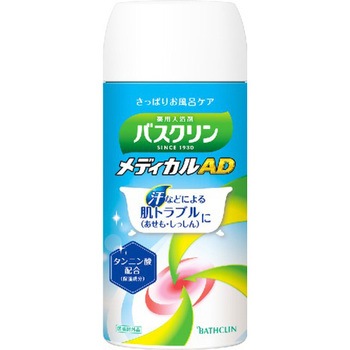 バスクリン メディカルAD - バスクリン