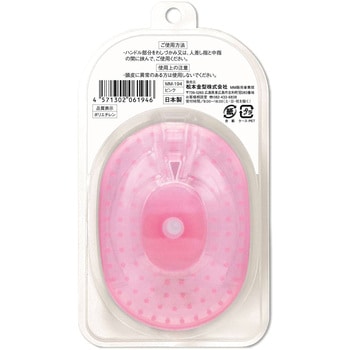 超やわらかフィット!!シャンプーブラシ - 松本金型