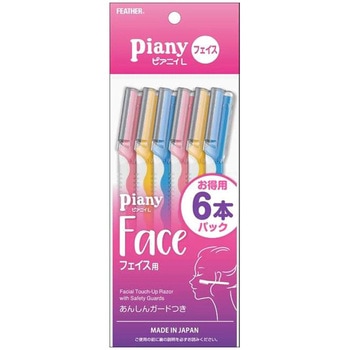 ピアニィL フェイス用 フェザー安全剃刀