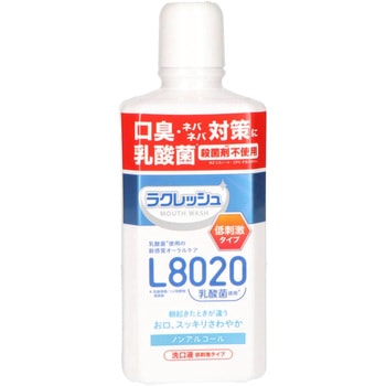 新ラクレッシュ マイルド マウスウォッシュ ジェクス