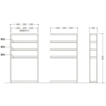 デスク書架単体 トヨスチール(トヨセット)