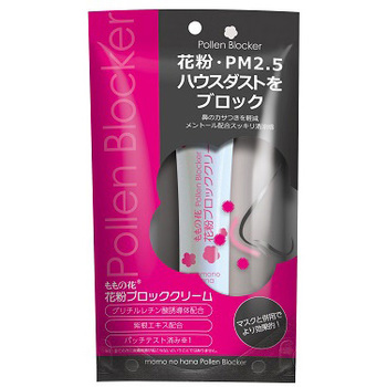 大量入荷 ももの花 花粉ブロッククリーム 1個(13g) オリヂナル 【通販 アレルギー・花粉対策