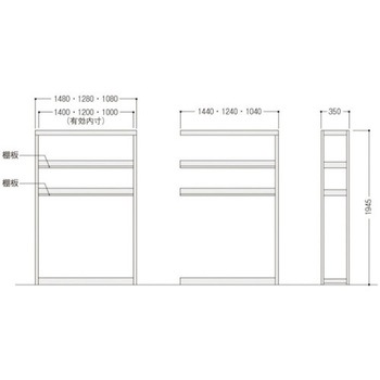 デスク書架連結 トヨスチール(トヨセット)