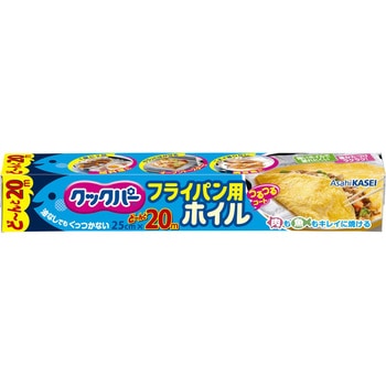 クックパー フライパン用ホイル 旭化成ホームプロダクツ