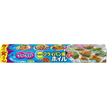 クックパー フライパン用ホイル 旭化成ホームプロダクツ