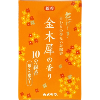 花げしき 金木犀の香り カメヤマ