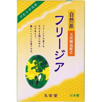 自然派 フリージアの香り 煙少香 カメヤマ 1個 250g 通販モノタロウ