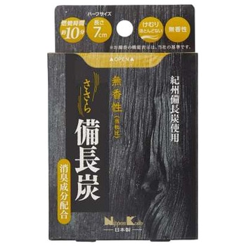 ささら 備長炭 無香性 日本香堂