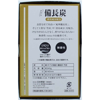 ささら 備長炭 無香性 日本香堂