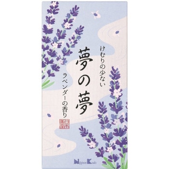 夢の夢 ラベンダーの香り バラ詰 日本香堂 仏具 通販モノタロウ