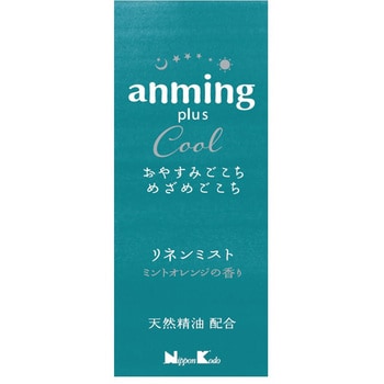 アンミング プラスクール リネンミスト 日本香堂 香り有 本体 - 【通販