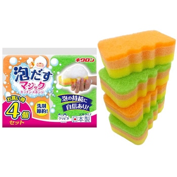 クリピカ 泡だすスポンジ キクロン