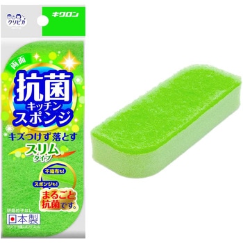 クリピカ 抗菌スポンジ キクロン
