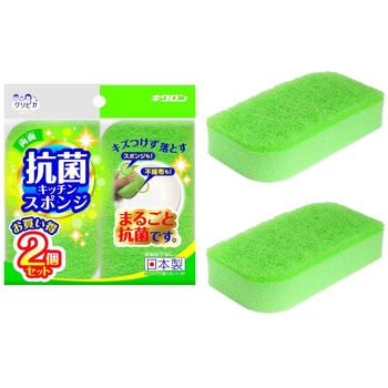 クリピカ 抗菌スポンジ キクロン