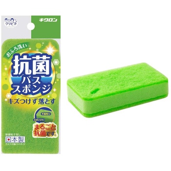 クリピカ 抗菌バススポンジ キクロン
