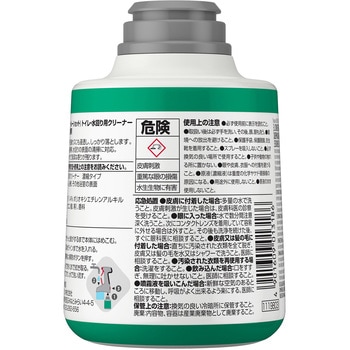 TRUSHOT(トゥルーショット) ジョンソンプロフェッショナル