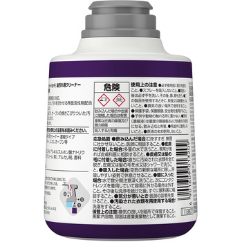 TRUSHOT(トゥルーショット) ジョンソンプロフェッショナル