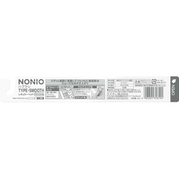 NONIOハブラシ TYPE-SMOOTH LION(ライオン)
