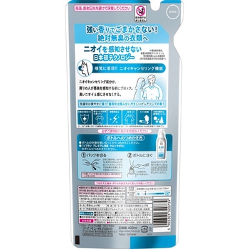 ソフランプレミアム消臭 ウルトラゼロ LION(ライオン)