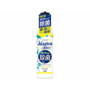 CHARMY Magica(チャーミーマジカ) 速乾+カラッと除菌 LION(ライオン)