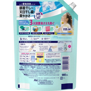 レノア超消臭1week部屋干し用 P&G