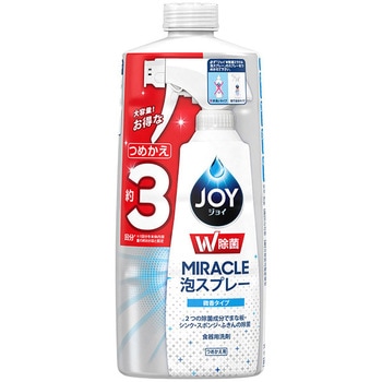 除菌ジョイミラクル泡スプレー P&G