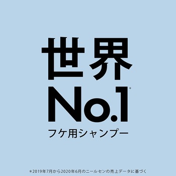 h&s scalp ドライスカルプ シャンプー P&G