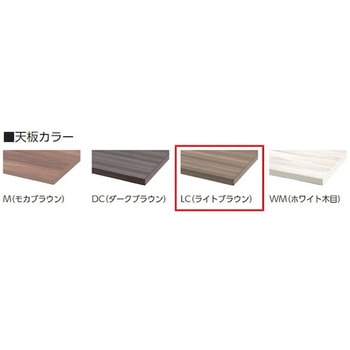 パイプ脚テーブル トヨスチール(トヨセット)