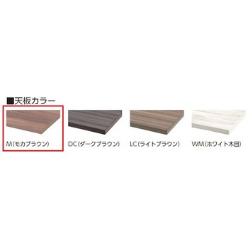 パイプ脚テーブル トヨスチール(トヨセット)