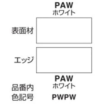 テーブル イニシア 角形(配送・設置サービス付き) コクヨ