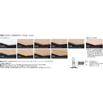 テーブル イニシア 角形(配送・設置サービス付き) コクヨ