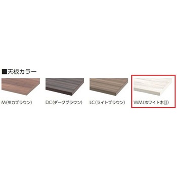 パイプ脚テーブル トヨスチール(トヨセット)