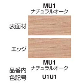 テーブル イニシア 角形(配送・設置サービス付き) コクヨ