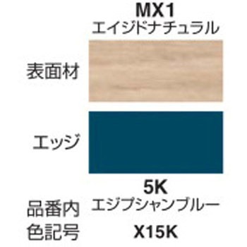 テーブル イニシア 角形(配送・設置サービス付き) コクヨ