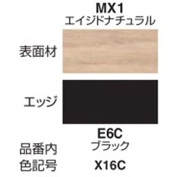 テーブル イニシア 角形(配送・設置サービス付き) コクヨ