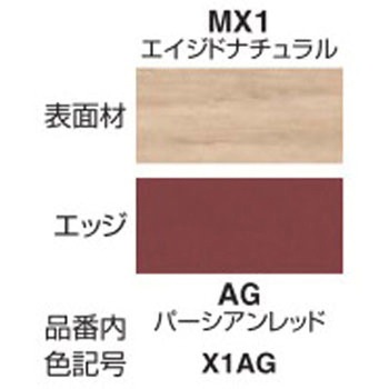 テーブル イニシア 角形(配送・設置サービス付き) コクヨ