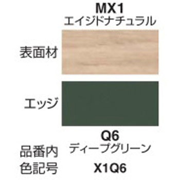 テーブル イニシア 角形(配送・設置サービス付き) コクヨ