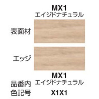 テーブル イニシア 角形(配送・設置サービス付き) コクヨ