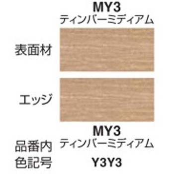 テーブル イニシア 角形(配送・設置サービス付き) コクヨ