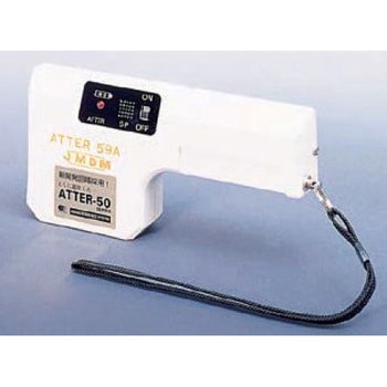ATTER-59A 鉄専用ハンディ型検針器 日本金属探知機製造 寸法170×86 