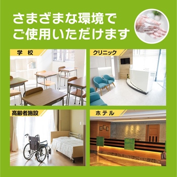 水石鹸グリーンeco リンレイ