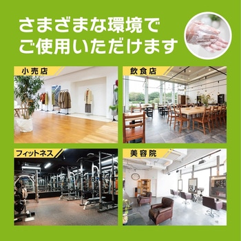水石鹸グリーンeco リンレイ