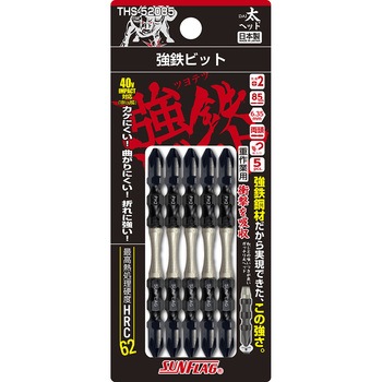 強鉄ビット太ヘッド サンフラッグ(新亀製作所)