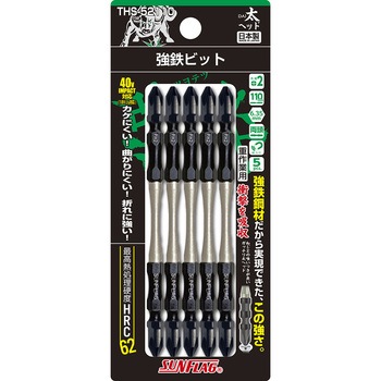 強鉄ビット太ヘッド サンフラッグ(新亀製作所)