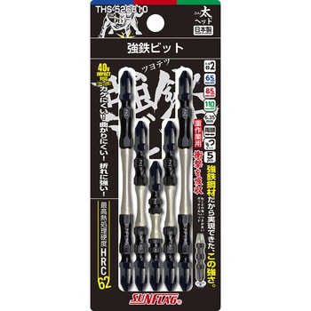 強鉄ビット太ヘッド サンフラッグ(新亀製作所)