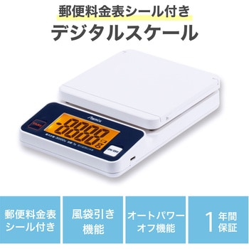 DS3300U デジタルスケール 1台 Asmix(アスカ) 【通販モノタロウ】