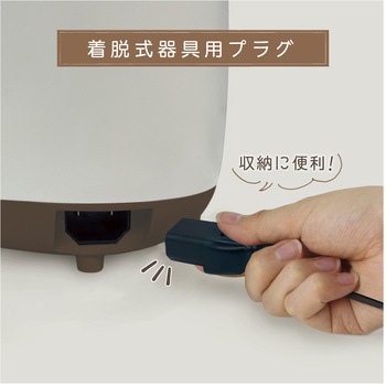 ミニライスクッカー ゼピール