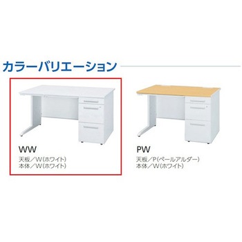 片袖デスク 50Sシリーズ トヨスチール(トヨセット)
