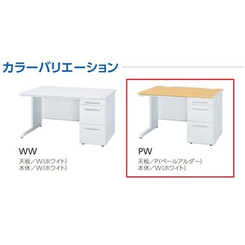 両袖デスク 50Sシリーズ トヨスチール(トヨセット)